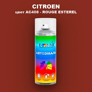 Аэрозольная краска CITROEN, цвет AC408 - ROUGE ESTEREL