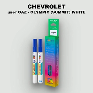 Маркер с краской CHEVROLET, цвет GAZ - OLYMPIC (SUMMIT) WHITE