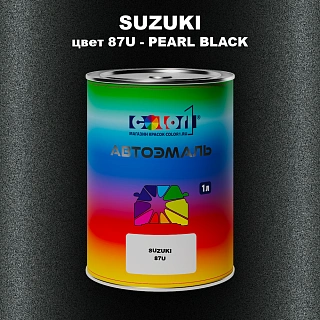 Автомобильная краска SUZUKI, цвет 87U - PEARL BLACK