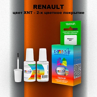 Краска для сколов во флаконе с кисточкой RENAULT, цвет XNT - 2-х цветное покрытие