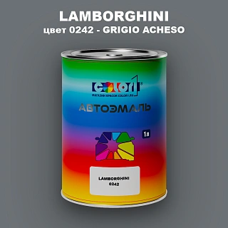 Автомобильная краска LAMBORGHINI, цвет 0242 - GRIGIO ACHESO