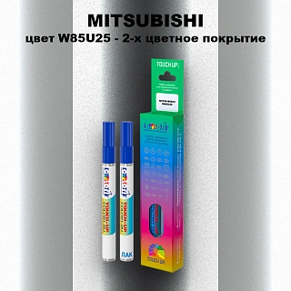 Маркер с краской MITSUBISHI, цвет W85U25 - 2-х цветное покрытие