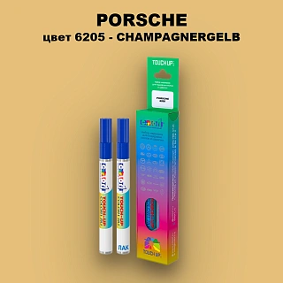 Маркер с краской PORSCHE, цвет 6205 - CHAMPAGNERGELB