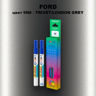 Маркер с краской FORD, цвет 9N8 - TRIVET/LONDON GREY