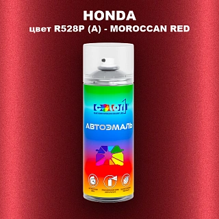 Аэрозольная краска HONDA, цвет R528P (A) - MOROCCAN RED