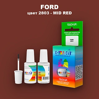Краска для сколов во флаконе с кисточкой FORD, цвет 2803 - MID RED