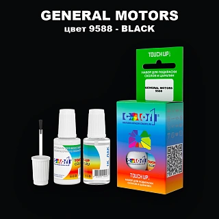 Краска для сколов во флаконе с кисточкой GM, цвет  9588 - BLACK