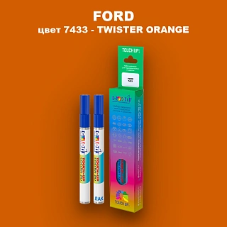 Маркер с краской FORD, цвет 7433 - TWISTER ORANGE