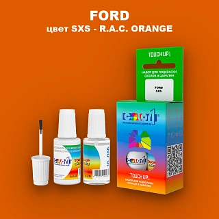 Краска для сколов во флаконе с кисточкой FORD, цвет SXS - R.A.C. ORANGE