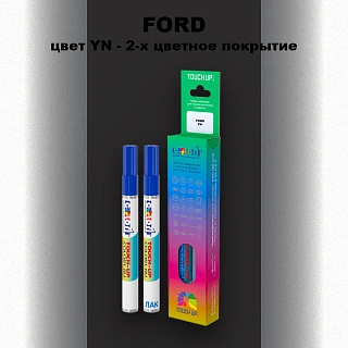 Маркер с краской FORD, цвет YN - 2-х цветное покрытие