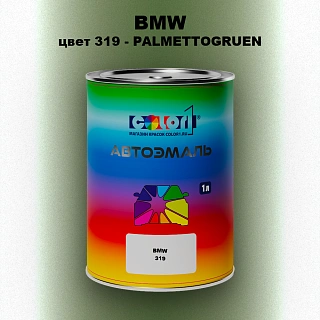 Автомобильная краска BMW, цвет 319 - PALMETTOGRUEN