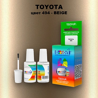 Краска для сколов во флаконе с кисточкой TOYOTA, цвет 494 - BEIGE