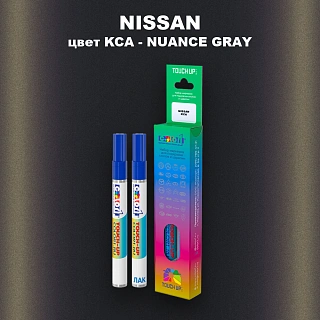 Маркер с краской NISSAN, цвет KCA - NUANCE GRAY