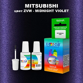 Краска для сколов во флаконе с кисточкой MITSUBISHI, цвет ZVW - MIDNIGHT VIOLET