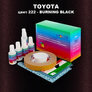 Ремкомплект для ремонта глубоких сколов и царапин TOYOTA, цвет 222 - BURNING BLACK