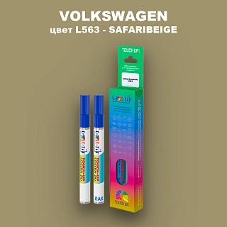 Карандаш-маркер с краской VOLKSWAGEN, цвет L563 - SAFARIBEIGE