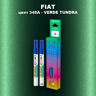 Маркер с краской FIAT, цвет 348A - VERDE TUNDRA