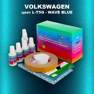 Ремкомплект для ремонта глубоких сколов и царапин VOLKSWAGEN, цвет L-T5G - WAVE BLUE