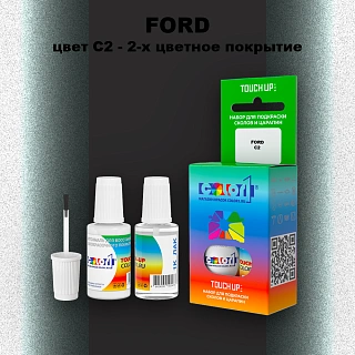 Краска для сколов во флаконе с кисточкой FORD, цвет C2 - 2-х цветное покрытие