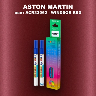Маркер с краской ASTON MARTIN, цвет ACR33062 - WINDSOR RED