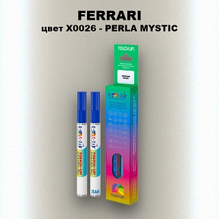 Маркер с краской FERRARI, цвет X0026 - PERLA MYSTIC