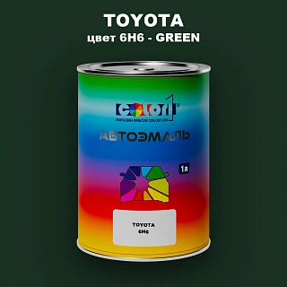 Автомобильная краска TOYOTA, цвет 6H6 - GREEN
