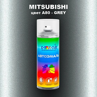 Аэрозольная краска MITSUBISHI, цвет A80 - GREY