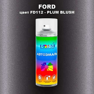 Аэрозольная краска FORD, цвет FD112 - PLUM BLUSH