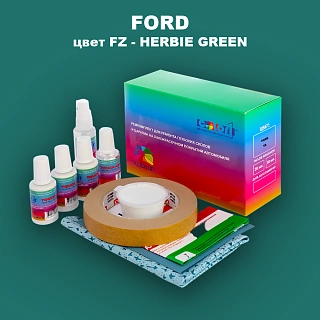 Ремкомплект для ремонта глубоких сколов и царапин FORD, цвет FZ - HERBIE GREEN
