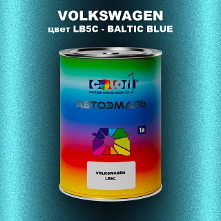 Автомобильная краска VOLKSWAGEN, цвет LB5C - BALTIC BLUE