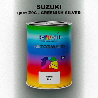 Автомобильная краска SUZUKI, цвет Z9C - GREENISH SILVER