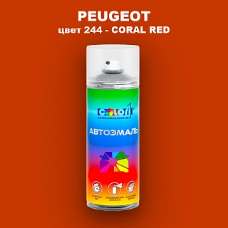 Аэрозольная краска PEUGEOT, цвет 244 - CORAL RED