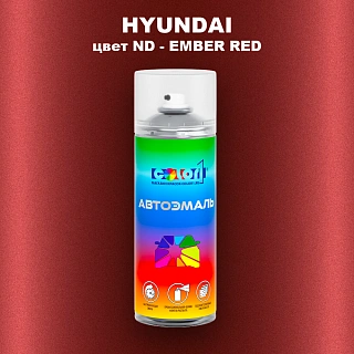 Аэрозольная краска HYUNDAI, цвет ND - EMBER RED
