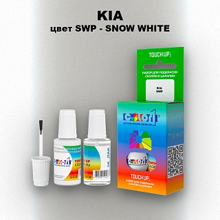 Краска для сколов во флаконе с кисточкой KIA цвет SWP - SNOW/PEARL WHITE