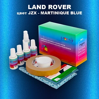 Ремкомплект для ремонта глубоких сколов и царапин LAND ROVER, цвет JZX - MARTINIQUE BLUE