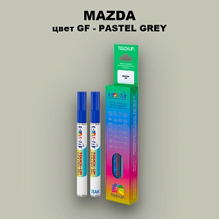 Карандаш-маркер с краской MAZDA, цвет GF - PASTEL GRAY