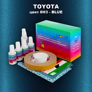 Ремкомплект для ремонта глубоких сколов и царапин TOYOTA, цвет 8H3 - BLUE