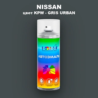 Аэрозольная краска NISSAN, цвет KPW - GRIS URBAN