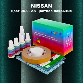 Ремкомплект для ремонта глубоких сколов и царапин NISSAN, цвет 0D3 - 2-х цветное покрытие