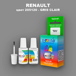 Краска для сколов во флаконе с кисточкой RENAULT, цвет 205120 - GRIS CLAIR