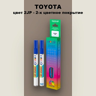 Карандаш-маркер с краской TOYOTA, цвет 2JP - 2-х цветное покрытие