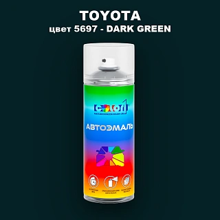 Аэрозольная краска TOYOTA, цвет 5697 - DARK GREEN