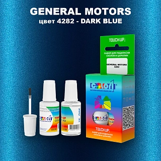 Краска для сколов во флаконе с кисточкой GM, цвет  4282 - DARKBLUE
