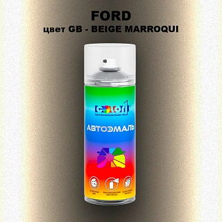 Аэрозольная краска FORD, цвет GB - BEIGE MARROQUI