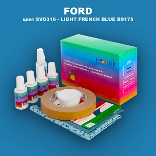 Ремкомплект для ремонта глубоких сколов и царапин FORD, цвет SVO316 - LIGHT FRENCH BLUE BS175