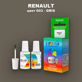 Краска для сколов во флаконе с кисточкой RENAULT, цвет 603 - GRIS