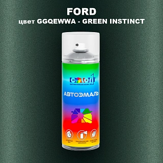 Аэрозольная краска FORD, цвет GGQEWWA - GREEN INSTINCT