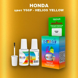 Краска для сколов во флаконе с кисточкой HONDA, цвет Y66P - HELIOS YELLOW