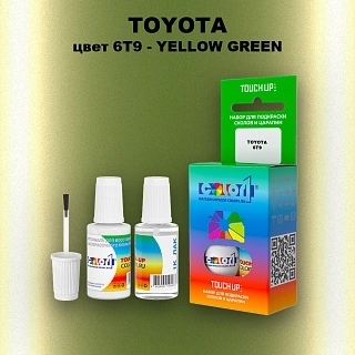 Краска для сколов во флаконе с кисточкой TOYOTA, цвет 6T9 - YELLOW GREEN