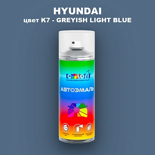 Аэрозольная краска HYUNDAI, цвет K7 - GREYISH LIGHT BLUE